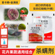 Eka mite 43% diphenylhydrazate Jinmanzhi 20% butofenyl flower aphid red spider pesticide insecticide and acaricide 15ml