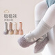 Denny Bell Baby Choques d'automne et d'hiver Chaussures pour les tout-petits pour enfants pour bébés, chauds et respirants, marches nouveau-nés, chaussures sans jambes d'étranglement, taille blanche 1 paire (âge recommandé 0-6 mois)