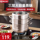 Kangbach 304 stainless steel three-layer steamer steamer with double bottom large soup steamer multi-functional pot 32cm universal gas stove high lid steamer 3 layers 28cm