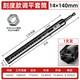 
Yusenyi is suitable for leveling ceiling sleeve artifact with scale 14-head lengthened hollow screw light steel keel special tool scale 10/12/13/14140mm4