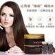 Baosimei Caviar inverted film set box black diamond hair care hair mask set barber shop nutrition smooth repair damaged dry withered Baosimei