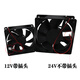 澳克庄（AOKEZHUANG）AOKEZHUANG60/80/92/12038mm散热风扇直流24V12V变频器工业电柜机 80X80X25mm24V+网罩