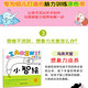 【京仓速发全新正版】幼儿视觉训练与思维力培养涂色书（全6册）：小智绘-米诺鼠童书馆中国新时代出版社