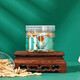
Beijing Tongrentang Ophiopogon japonicus 200g Sichuan Mianyang Ophiopogon japonicus 1 plump large grains of sulfur-free smoked Ophiopogon japonicus 1 can be made with Astragalus ginseng ginseng 1 can
