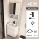 Extremely narrow space aluminum bathroom cabinet small apartment washbasin cabinet combination bathroom integrated art basin washstand 40*30cm basin + cabinet + hardware + ordinary mirror cabinet