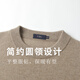 SHANSHAN [100% Cashmere] Pullmère en cachemire pour les hommes en automne et hiver chaud confortable et doux et doux pour la peau rond Pullor Casual Sweater Café l 175 / 92A