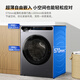 Haier drum washing machine fully automatic with drying washing and drying machine household washing machine 10 kg variable frequency first-class energy efficiency sterilization and mite removal national subsidy 20% old for new washing and drying integrated | intelligent drying | air washing | soft wool washing washing and drying integrated