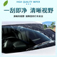 适用比亚迪海豹06dmi雨刮器原厂原装2024款24无骨胶条专用雨刷片 海豹06 前雨刷1对
