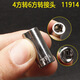 
Shida 14 Xiaofei 52-piece sleeve wrench set 09002 Auto repair fast small ratchet wrench tool box accessories fragrance 5mm short sleeve 11304