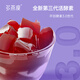 Duoyan Slim Soso Stick Enzyme Jelly Zheng Duoyan recommends live enzyme blocker Hi Eat Xiaosu Classic Blueberry 1 shot 12