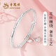 Lao Fengxiang Silberarmband reines Fuß Silber 999 Frauen für ein Festkreis für Frauen Geburtstagsgeschenke Mädchen Frau Silber Schmuck junges Armband Blumen Schmetterlingsarmband [Lao Fengxiang Brand Geschenkbox] 251G Matching Certificate