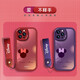 才壳【迪士尼授权】苹果系列手机壳iPhone15Promax小羊皮14plus新款13可爱卡通12 红色小胖妞手绳【X1502迪士尼】 iPhone13ProMax