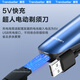 Yulang adapted to Superman Razor Charging Cable Shaver Accessories RS 335 337 338 339 350 SA 647 829 USB Charging Cable Superman Razor Charging Cable
