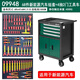 SATA Tool Trolley Auto Repair Drawer-Type Trolley Mechanical Repair Universal Tool Comprehensive Set 368-Piece Universal Auto Repair 368-Piece Universal Mechanical Repair Tool Trolley Set 09931(