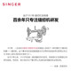 
SINGER CE677 household electronic sewing machine desktop small large power 90W lock-eye lock-edge new model is available CE677 (200 kinds of stitch high power) standard configuration