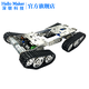 HELLO MAKERTS800S 2.4G远程遥控智能小车 履带式越障机器人 四驱移动底盘 单层底盘+UNO R3手柄控制套件含电池（开源）