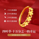 China Gold (CHINA GOLD) Four-leaf clover gold ring, women's gold knot proposal ring, birthday gift for girlfriend and wife, practical wedding anniversary, engraving, pure gold four-leaf clover ring - upgraded version