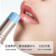 UNIO Provitamin B5 Lip Balm Moisturizing Moisturizing and Hydrating Lip Strip Removes Dead Skin Anti-Crack lip 8g for Men and Women
