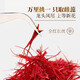 歌狮坦伊朗藏红花精选优质番红花全红长丝泡水养身茶 当季新花 送礼佳选 黑金轻奢礼盒6g