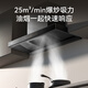 OPPEIN range hood European-style top-suction range hood nationally subsidized range hood set variable frequency motor household 25 air volume large suction flat-mounted range hood first-class energy efficiency two-piece set with 70% high-efficiency stove-JJX61
