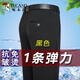 啄木鸟西裤男夏季新款冰丝高弹力直筒裤男士免烫商务舒适百搭休闲长裤子 XK806宝蓝色【单条装】 30 （110-120斤）