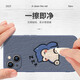 
MSMF Pokémon Apple phone case is suitable for simple Pokémon Japanese cartoon cartoon creative personality new retro niche straight edge silicone full-pack anti-fall ultra-thin protective case [Rude's Cube texture black] Wonderful frog seeds-MF829 iPhone 15 Plus