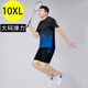 Zhufan 300jin [Jin est égal à 0,5 kg] Suisse à séchage rapide de grande taille