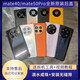 X Geeignet für Huawei Mate40Pro Original Gla zurück-Abdeckung Mate50 Original reines Original Heck-Hülle Pure Original Battery Cover Mate40 Hellschwarzes Nachverkauf Original