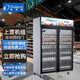 Dax Display Cabinet Supermarket Convenience Store Large Capacity Commercial Vegetable and Fruit Fresh Cabinet Beer Beverage Vertical Refrigerator Double Door LG-1260 1260*682*1945