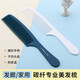 Tanizaki Professional haircut comb Apple comb men's hair method comb barber recommends hair salon family universal haircut comb #blue 108
