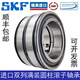 
SKF double-row cylindrical roller bearing NNF5004 5005 5006 5008 5009 5010 5011 alternative SKFNNF5009-2LSNRV