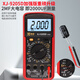 
Ai Style Intelligent Anti-Fired Digital Multimeter Dt9205A/D Chinese Panel High Precision Meter Electrician Home Repair XJ9205A Ultimate Edition Standard (9v Battery/Chinese