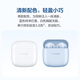 Huawei lange Akkulaufzeit Bluetooth -Headset Freebuds SE 2 Wireless Headset 40 Stunden lang Akkulaufzeit Schnellladung Bluetooth 5.3 ist für Apple/Android -Telefone Blau geeignet