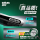 Gillette Blade adaptada a Weifeng 5-Head Shaving Blade Gillette Blade Head Falso