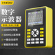 FNIRSI-5012数字示波器手持小型迷你示波表100带宽500采样中文版