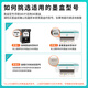 天凌惠普HP680墨盒适用hp 2138/2677/3636/3638/377/3838/5088打印机 升级新版大容量黑彩套装【2000页】
