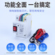 Water level switch fully automatic controller liquid level DF-96DK water replenishment tower water pump water tank water sensor pumping controller AC220V + 10 meter probe set (with