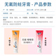 grin baby children's toothpaste is fluorine-free and does not contain fluorine-resistant anti-cause 0-3-6 years old infants toothpaste gum care 70g strawberry flavor
