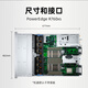 
Dell Server Host Dell Rack Server R760XS R760XS丨1 Silver Certificate 4416+ 32G Memory 8 16T Hard Drive H755