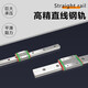 Linlei intelligent automatic writing robot imitation handwriting imitation handwriting writing machine copying typewriter page change a4 paper thick notebook notes lesson plan 30pro top version