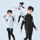 Traje de entrenamiento de fútbol de Kairihu Traje de bádminton de manga larga para niños Conjunas de baloncesto masculino y femenino medias de secado rápido Running Sportswear 9793 Blue Grey Single Top 26 tamaños (140-150cm 60-70Jin [Jin equivale a 0.5 kg])