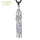 Platinum pendant with flowers and plants for men, pt950, genuine platinum dragon column pendant, platinum necklace, platinum pendant for men, platinum dragon column, about 15.2g + black rope