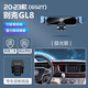 Yiwu 25 Buick GL8 Soporte de automóvil de teléfono móvil ES Luzun Soporte de teléfono móvil especial Avia Suministros modificados Pescado* 20-23 Modelos 652T/653T [plateado] Soporte de metal Buick GL8 Especial