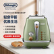Delonghi bread toaster retro series bread machine toaster multi-function all-in-one home breakfast heating machine toast machine CTO2003/CTOV2103.AZ olive green
