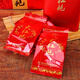 中茶厦门海堤茶叶AT679精品大红袍礼盒特级岩茶茶礼（内置28泡） 200g*1盒 4盒（整件）