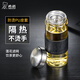 希诺玻璃杯 单层带滤网泡茶水杯男女式便携大容量防暴耐热水晶杯子 XN-6193（280ML 蓝黑）