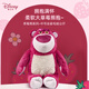迪士尼（Disney）草莓熊毛绒玩具公仔玩偶520情人节生日礼物送女生六一儿童节礼物
