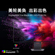 LG 34GS95QE 黑 33.9英寸240Hz 游戏电竞显示器 Ultra OLED 0.03ms 曲面带鱼屏 HDMI2.1 低蓝光