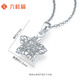 Liuguifu Jewelry PT950 Platinum Pendant Dream Star Language Platinum Necklace Pendant for Women PT0600027 1.35g