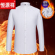 Hengyuanxiang Chinese tunic Chinese stand collar warm shirt men's velvet thickened white non-iron Chinese style round neck long-sleeved shirt men 8-3 42160-175Jin Jin equals 0.5 kg